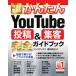  сейчас сразу можно использовать простой YouTube сотрудничество & сборник покупатель совершенно путеводитель / технология критика фирма / ссылка выше ( монография ( soft покрытие )) б/у 