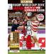 DVD> долгосрочный сохранение версия RUGBY WORLD CUP2019,JAPAN официальный Revue / "Остров сокровищ" фирма ( большой книга@) б/у 