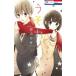 u.kano6/ Hakusensha /....( комикс ) б/у 