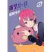 bok девушка 4/ Shueisha / криптомерия дверь Akira ( комикс ) б/у 