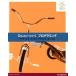 Objective-C программирование The Big Nerd Ranch Guide/.. книжный магазин / Aaron * филе газ ( монография ( soft покрытие )) б/у 