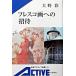 f отсутствует ko. к приглашение / Iwanami книжный магазин / Oono .( монография ( soft покрытие )) б/у 