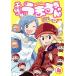  сушеный продукт сестра!... Chan 4/ Shueisha / треугольник head ( комикс ) б/у 