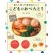  легко произведение .. каждый день ...... было использовано o-bento /. прекрасный . выпускать /. сверху super ..( Mucc ) б/у 