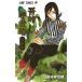 . перевал ... короткий редактирование / Shueisha /. перевал ...( комикс ) б/у 