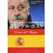  оценка . Dell * Boss ke Испания представитель, юг Africa W кубок победа. подлинный реальный / President фирма / Roo ka* kai o-li( монография ( soft покрытие )) б/у 