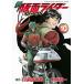  новый Kamen Rider SPIRITS 10/.. фирма /. ветка . один ( комикс ) б/у 