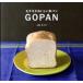 mochimochi.... рис хлеб GOPAN/. прекрасный . выпускать / Ueda Mari .( большой книга@) б/у 