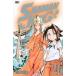 SHAMAN KING 26/.. фирма / Takei ..( комикс ) б/у 