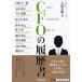 CFO. резюме / центр экономика фирма / большой ...( монография ) б/у 