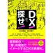 DX...!/ центр экономика фирма / широкий река ..( монография ) б/у 