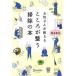 o. san . explain here .. integer . cleaning. book@/ti ska va-*tuenti one / Matsumoto ..( separate volume ( soft cover )) used 