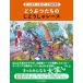 ....... ..... гонки tingatinga* искусство .....!/.... выпускать / остров холм . прекрасный .( большой книга@) б/у 