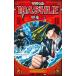  mash Roo MASHLE- 11/ Shueisha /.книга@ один ( комикс ) б/у 