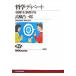 �N�w�f�B�x-�g �q�ϗ��r���q�_���r����/�m�g�j�o��/��������Y�i�P�s�{�i�\�t�g�J�o�[�j�j ����
