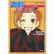  средняя школа debut Рождество Daisaku битва! сборник / Shueisha /.книга@. ткань ( библиотека ) б/у 
