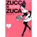 ZUCCA×ZUCAzukazuka1/.. фирма /. ....( комикс ) б/у 