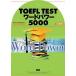 TOEFL TEST слово энергия 5000/ язык ./ paul (pole) *wa-ten( монография ) б/у 