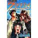 7SEEDS 17/ Shogakukan Inc. / Tamura . прекрасный ( комикс ) б/у 