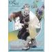 Starry Sky vol.5~Episode Taurus~ Special Edition /DVD/FCBD-0005 б/у 