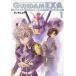 GUNDAM EXA комикс все 7 шт .. комплект ( Kadokawa Comics A)( комикс ) все тома в комплекте б/у 