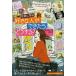  Северная Европа ... нравится . человек . мог ., что делать?/. документ фирма / Anne nete* волосы tso-k( монография ) б/у 