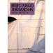  экономика система. сравнение система анализ / Tokyo университет выпускать ./ Aoki ..( жесткий чехол ) б/у 