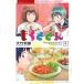 mo.. san 4/ Shueisha / большой бамбук выгода .( комикс ) б/у 