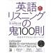  звук DL имеется английский язык белка человек g. .100.( монография ( soft покрытие )) б/у 
