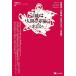  свободный. человек .. удача . делать ./ pot выпускать / Hasegawa три тысяч .( монография ( soft покрытие )) б/у 