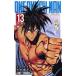  one хлеб man 13/ Shueisha /. рисовое поле самец .( комикс ) б/у 