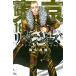  Tokyo .li Ben ja-z(18)( комикс ) б/у 