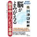 ......... средний *li - bili переворот NHK специальный /... жизнь фирма / Ichikawa .( монография ) б/у 
