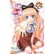 .. кошка over Ran! 2/ Shueisha / стрела дуть . futoshi .( комикс ) б/у 