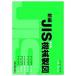  новый сборник JIS механизм чертёж no. 4 версия / лес север выпускать /... мужчина ( большой книга@) б/у 