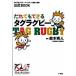 .. тоже возможен бирка регби официальный book/ Shogakukan Inc. / Suzuki превосходящий человек ( монография ) б/у 