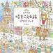  World Heritage час ..... покрытие . книжка / Shogakukan Inc. /Eriy( большой книга@) б/у 