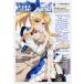  prizma *i задний 3rei!! Fate|kaleid liner 6/KADOKAWA/.......( комикс ) б/у 