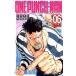  one хлеб man 06/ Shueisha /. рисовое поле самец .( комикс ) б/у 