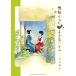  Mai . san .. .. нет san 14/ Shogakukan Inc. / Ояма love .( комикс ) б/у 