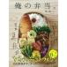  Я. . данный./ Yamato книжный магазин /. самец 2 ( монография ( soft покрытие )) б/у 