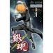  Gintama no. 55 шт / Shueisha / пустой . Британия осень ( комикс ) б/у 