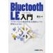 Bluetooth LE введение смартфон . быть связаны друг с другом низкий потребляемая энергия беспроводной сенсор. разработка . впервые / превосходящий мир система новый фирма /..( монография ) б/у 