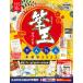  кисть ..... простой новогодняя открытка DVD-ROM имеется 2023/ Kadokawa ASCII обобщенный изучение место / новогодняя открытка материалы сборник редактирование часть ( большой книга@) б/у 