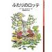 крышка .. Lotte / Iwanami книжный магазин /e-lihi*kes тонер ( монография ) б/у 