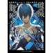  поломка .. .. человек Special ...CIRO-S. линия. .. пункт 3/KADOKAWA/ дуть ..( библиотека ) б/у 