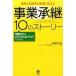  проект ..10. -тактный - Lee фирменный DNA. будущее . сообщать /... выпускать / Yamato доказательство талон акционерное общество ( монография ( soft покрытие )) б/у 