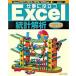  работа . позиций быть установленным Excel статистика ..Excel 2007|2003|2002|2000 модифицировано . версия /SBklieitib/ день цветок ..( большой книга@) б/у 