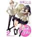  такой будущее. uso. есть 2/.. фирма / Sakura место ko Hal ( комикс ) б/у 