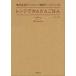  Muji Ryohin. si Ricoh n кулинария кейс .... плита . простой .. ./ добродетель промежуток книжный магазин / Ogawa ..( монография ( soft покрытие )) б/у 